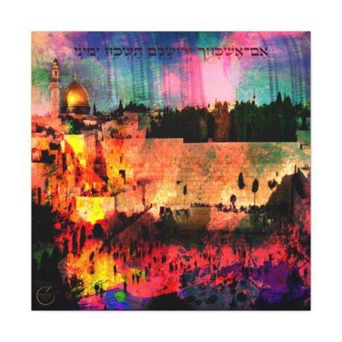 Jerusalem  Western Wall ART- Hakotel - Home Decor, Art wall home decor, Gallery Canvas print, Original paintings, Colorful Wall Art, Large Wall Art - Image 6