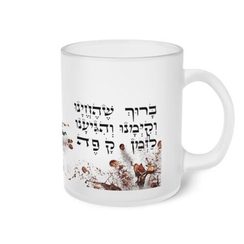 Frosted Glass Mug Personalized Gift Custom Minimalist Large Coffee Mug Couples Gift Photo Custom, Hot Chocolate, Mug Designs,Dishwasher safe