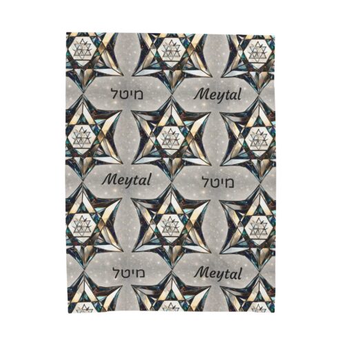 Personal Velveteen Plush Blanket,Star of David,Jewish Art,custom design with your name,Anniversary Gifts,personalized gift - Image 2