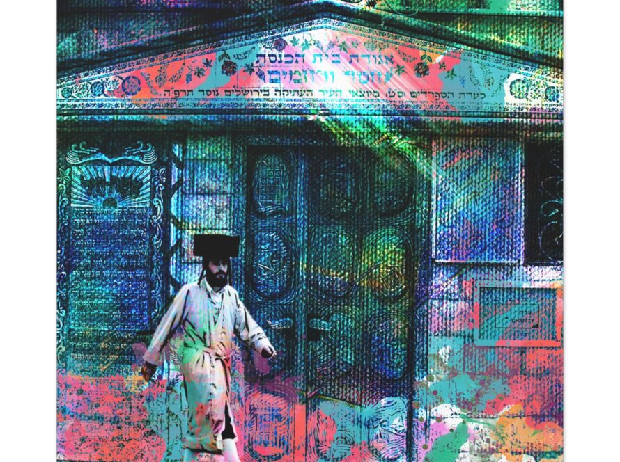multidisciplinary artist portfolio, contemporary Israeli art